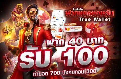 แทงบอลออนไลน์ sxgame168 ครบทุกลีกทั่วโลก